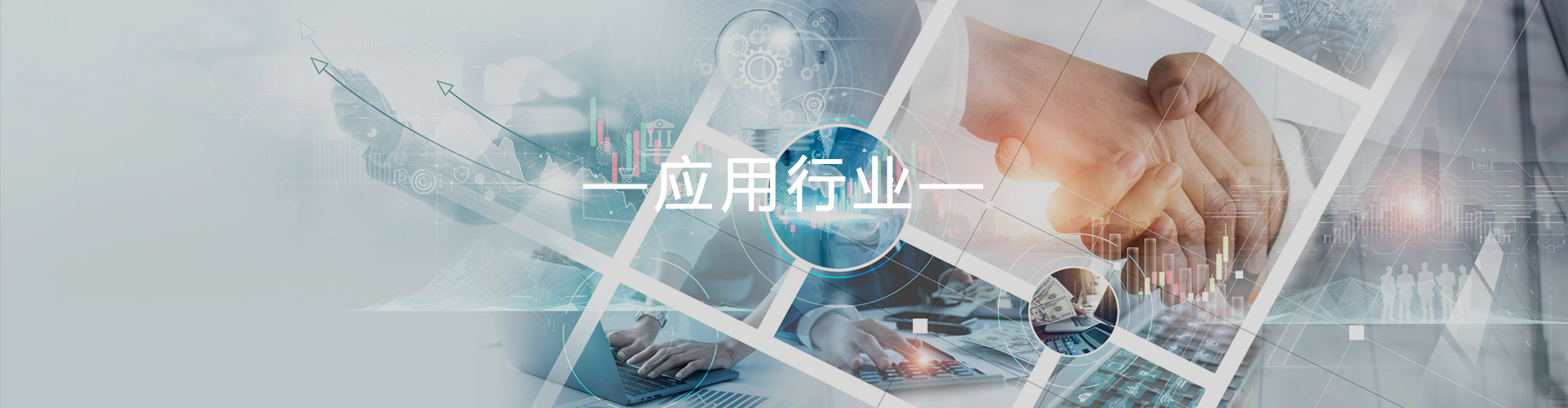 汽車(chē)工業(yè)